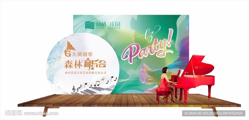 舞臺上的鋼琴表演場景