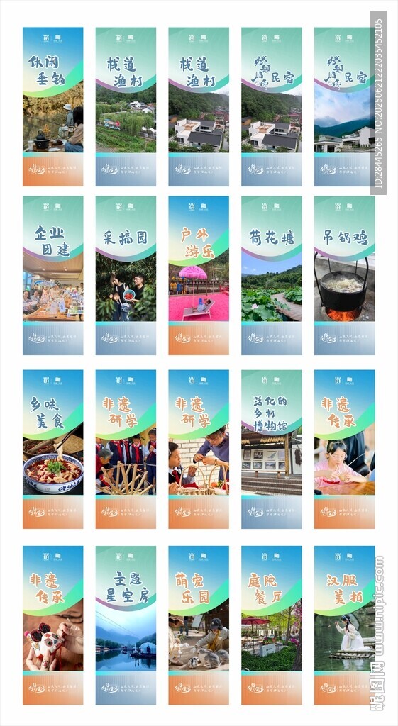 景區業態燈桿旗