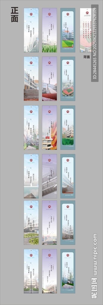 書簽標簽