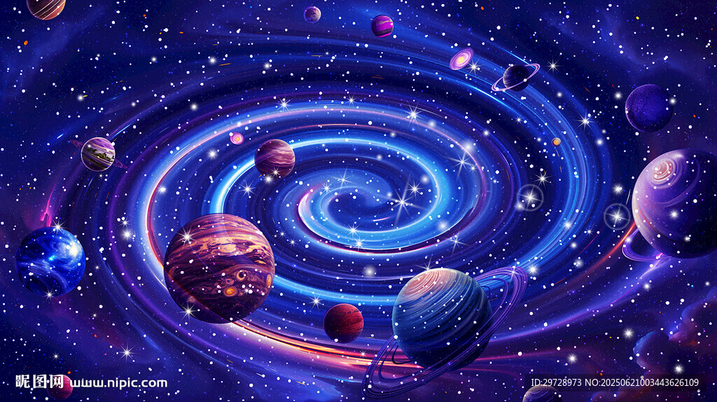 星空