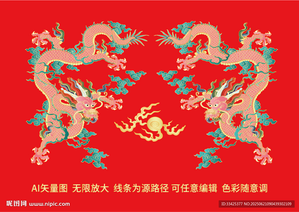 龍紋升龍彩龍線描龍包裝龍標簽