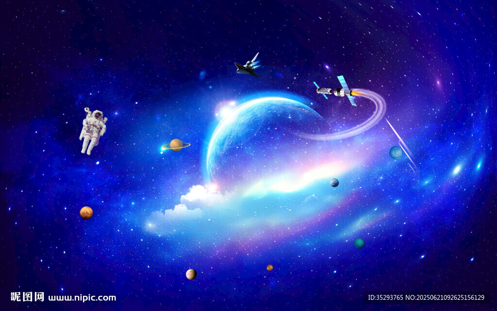 宇宙