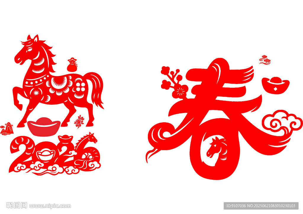 2026馬年剪紙 
