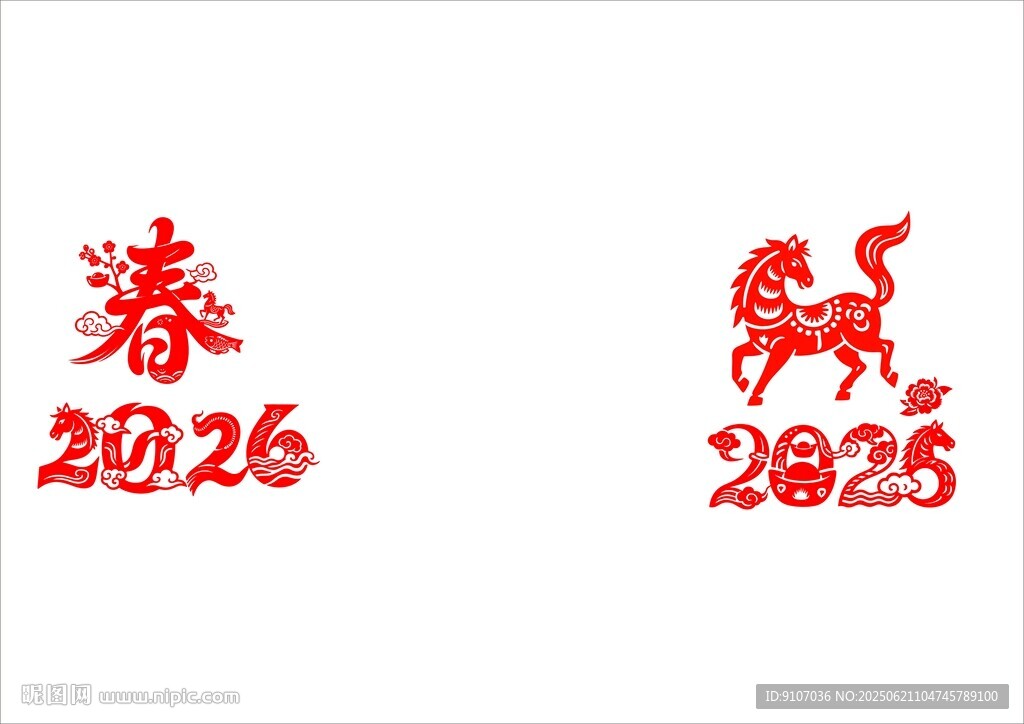 2026馬年剪紙  