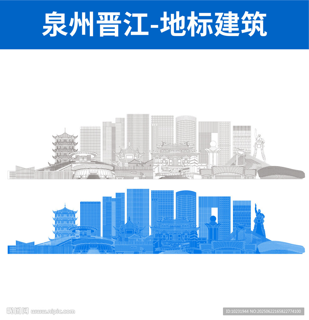 泉州晉江地標建筑
