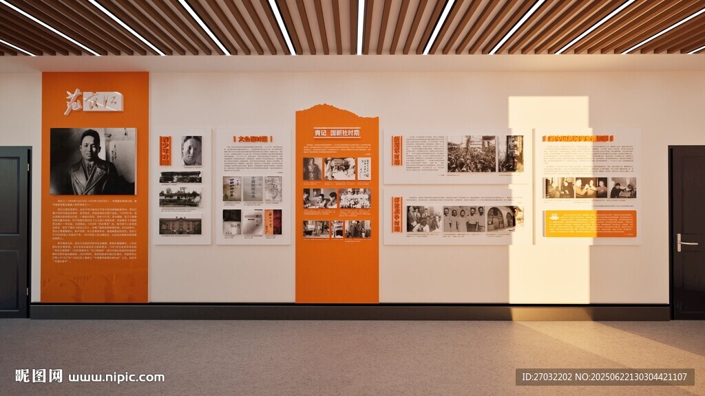 現代風格展覽墻展示空間
