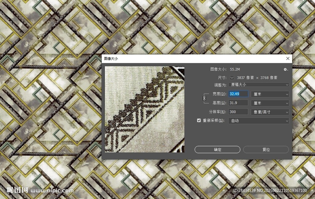 格子網(wǎng)點(diǎn)