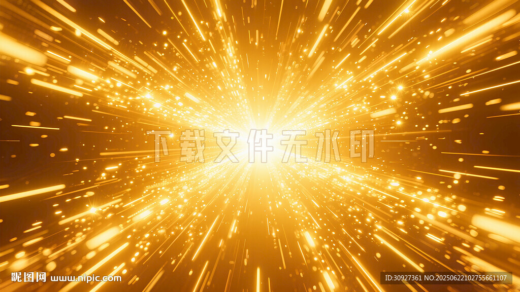 金色光芒閃耀特效畫面