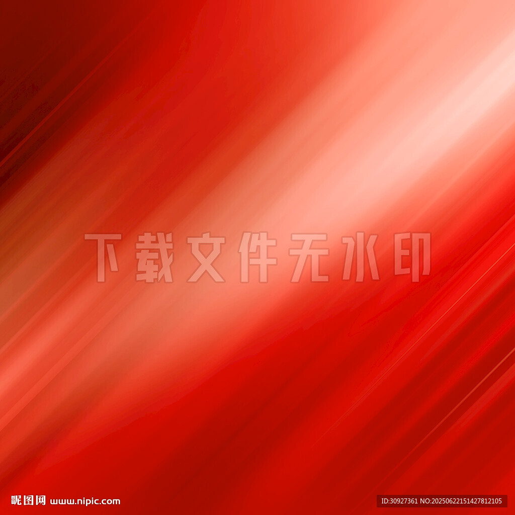 紅色動感漸變背景圖