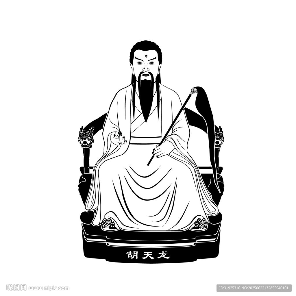 胡天龍