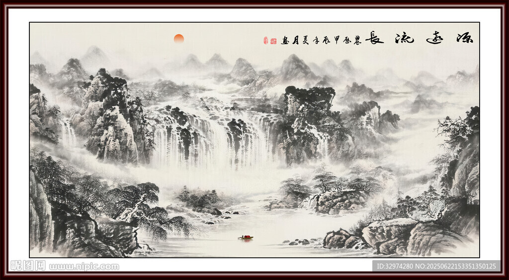 山水風(fēng)景畫