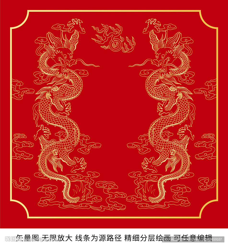雙龍戲珠龍彩龍中國龍白酒茶包裝