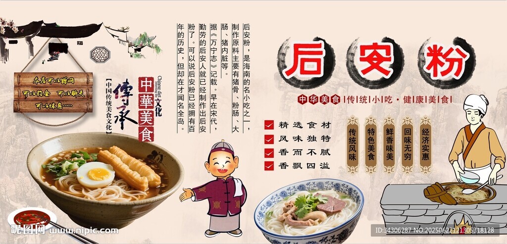 后安粉背景墻