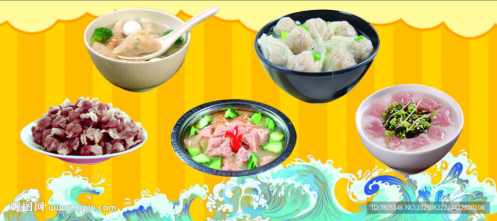  福州肉燕