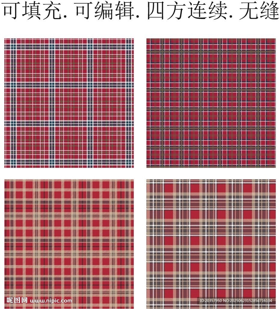 紅色格子圖案  格子面料