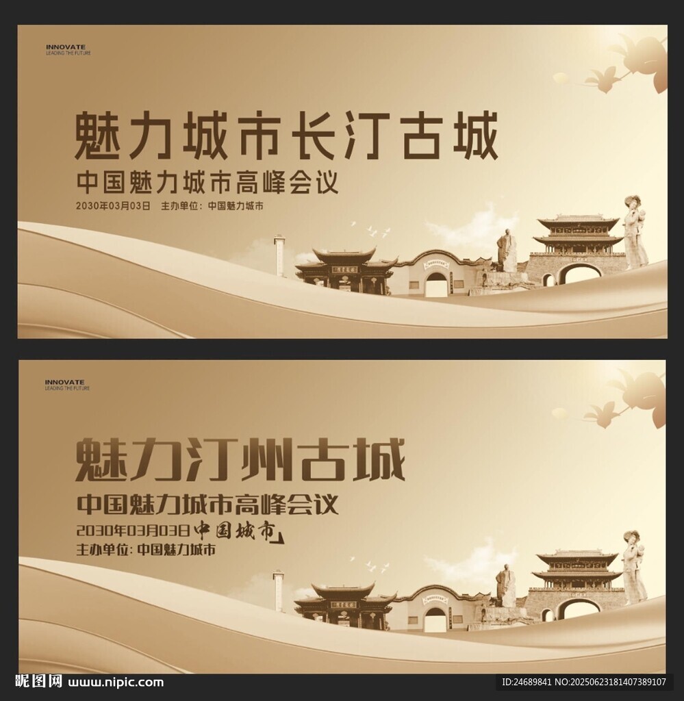 長汀古城