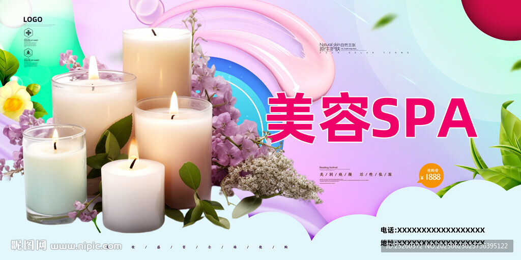 SPA美容