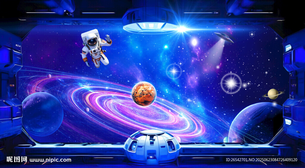星空背景墻
