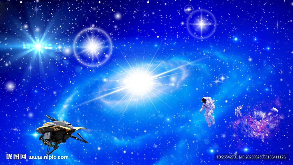 藍色星空