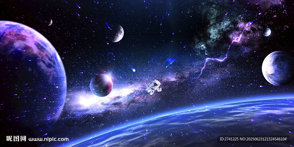 星空