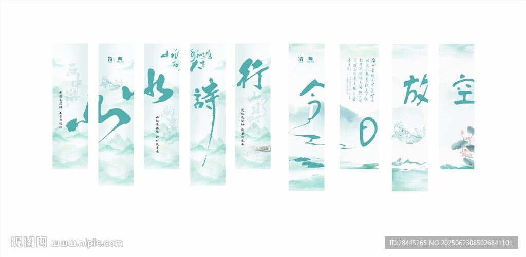 古風露營裝飾物料