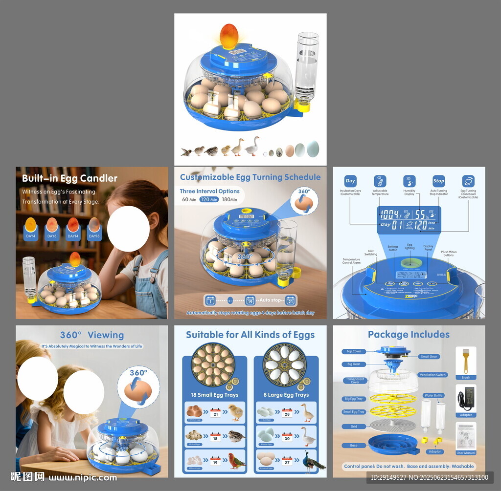 亞馬遜孵蛋器輪播圖