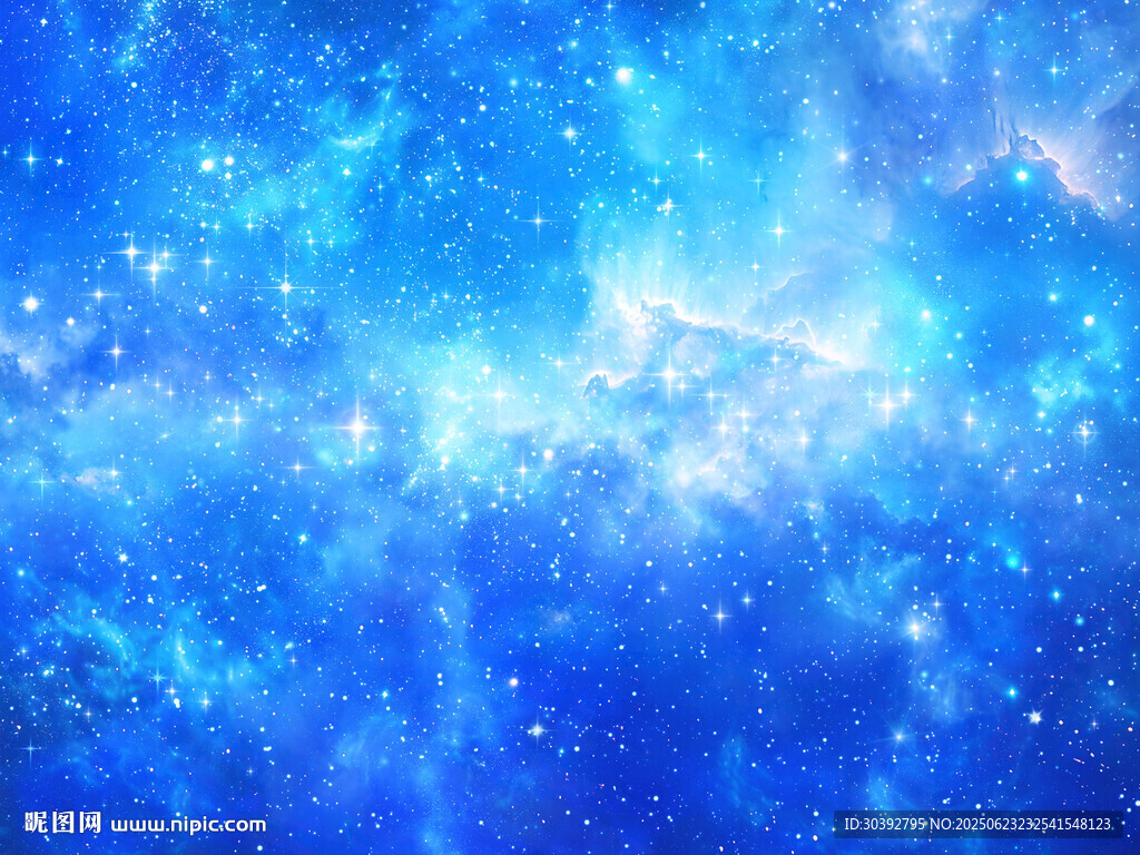 藍(lán)色星空