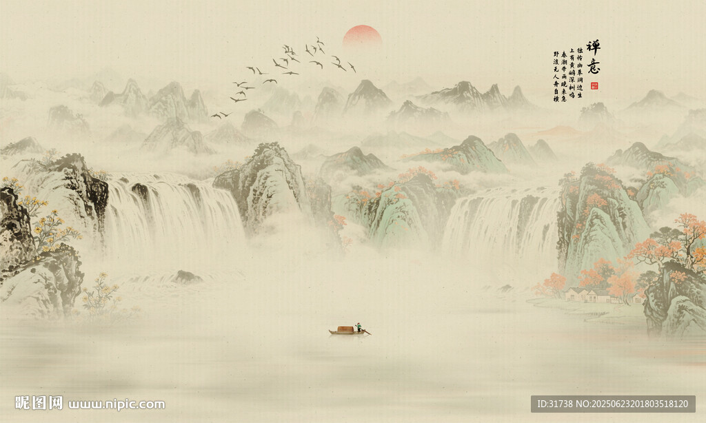 禪意水墨山水情