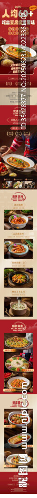 老店上新推文