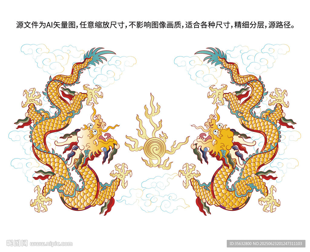 納福彩龍中國龍線描龍禮盒龍標簽