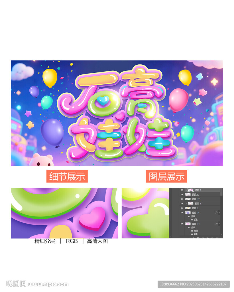 石膏娃娃