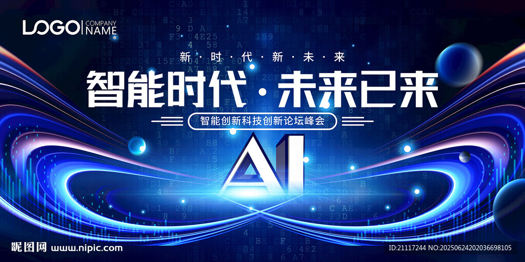 科技KV