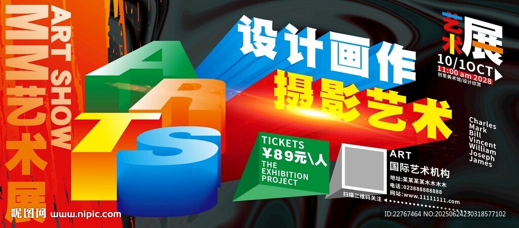 設計作品展示 