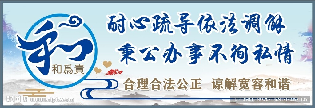 矛調(diào)中心