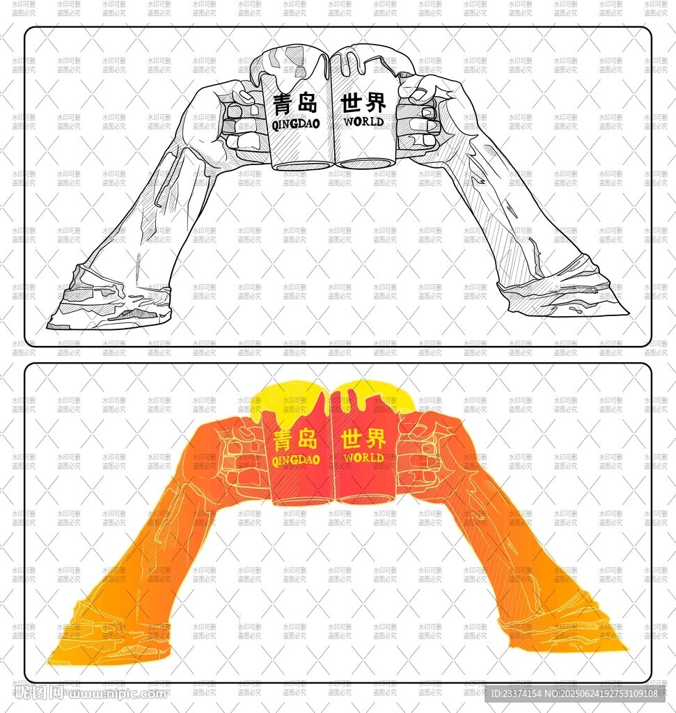 青島啤酒城元素
