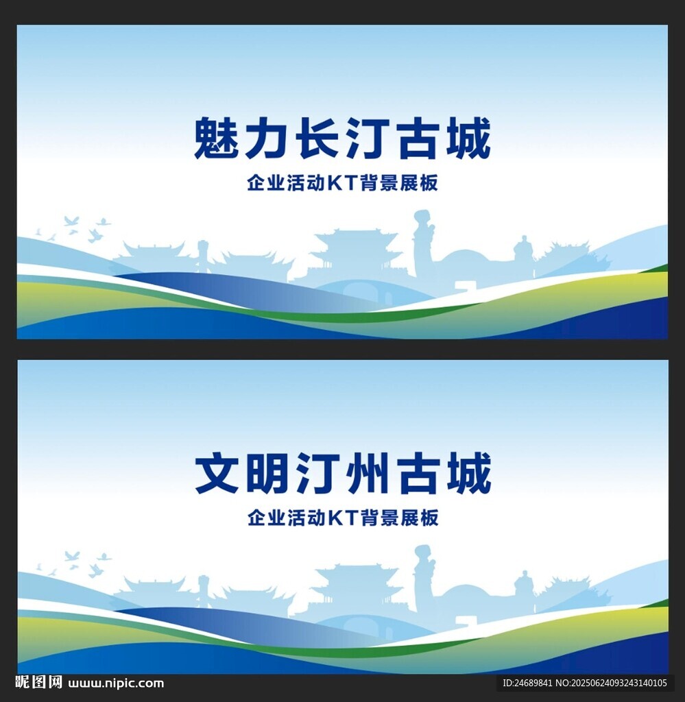 汀州古城