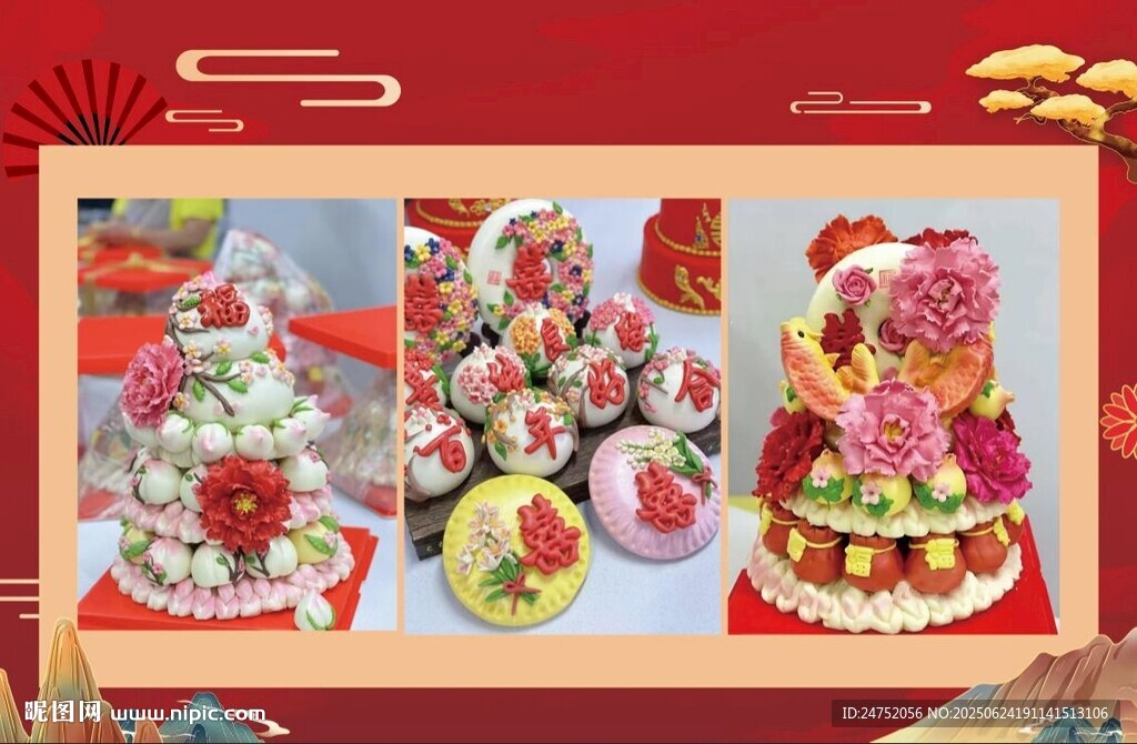 花餑餑
