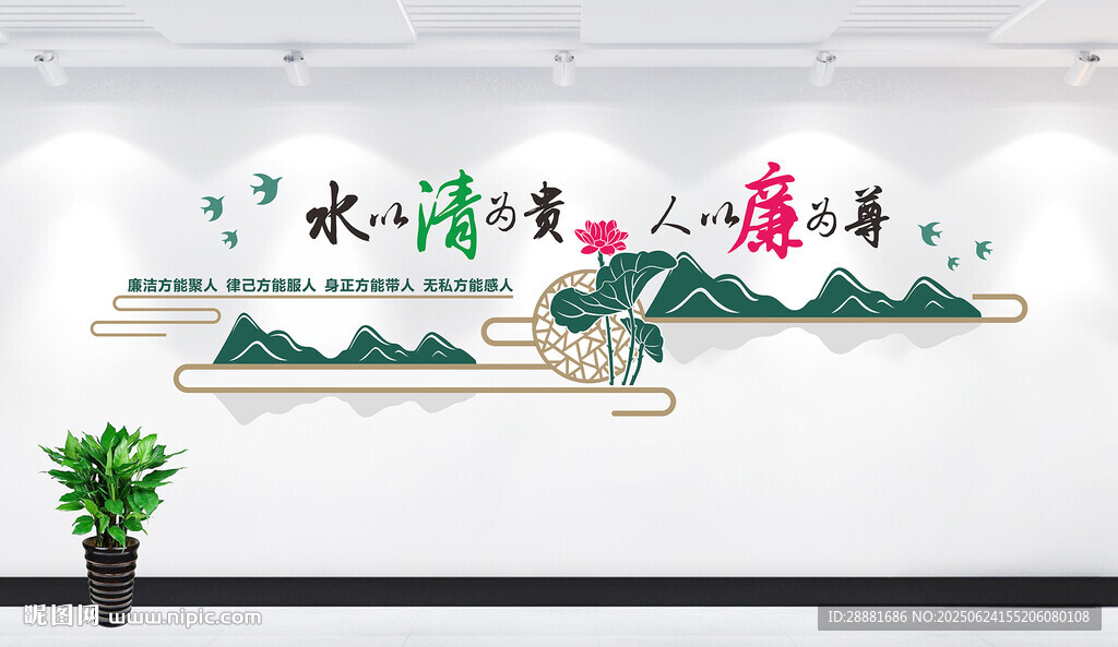 文化墻設計