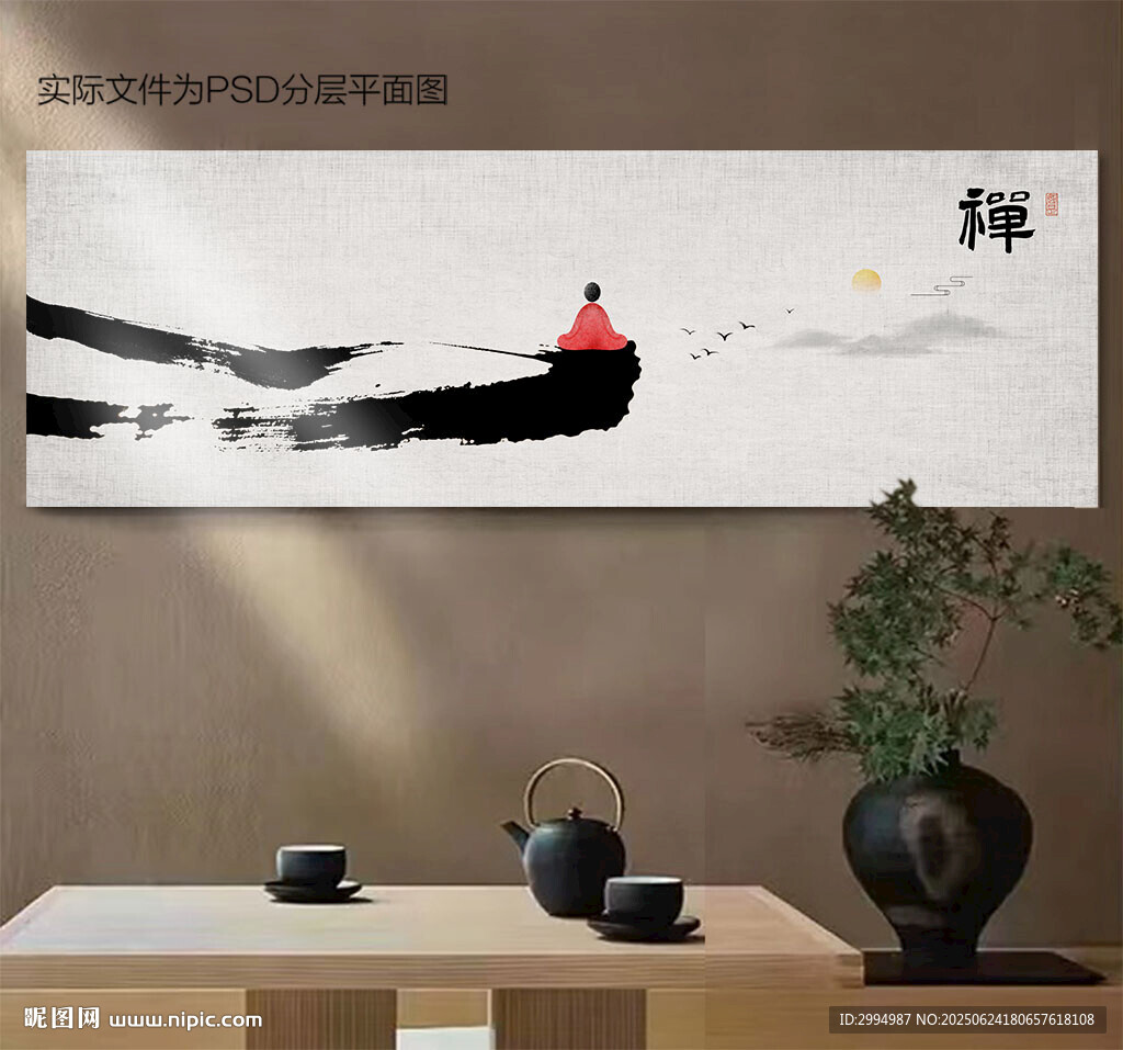 極簡(jiǎn)禪意裝飾畫(huà)