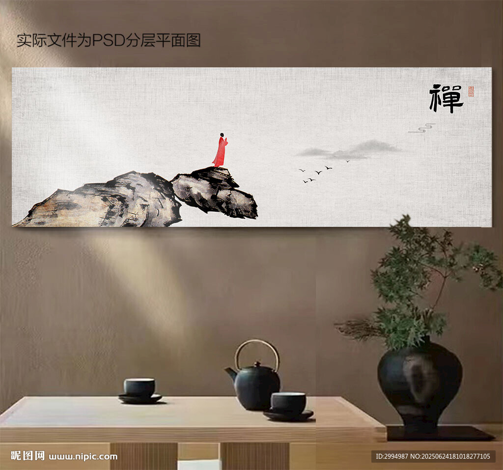 禪意裝飾畫