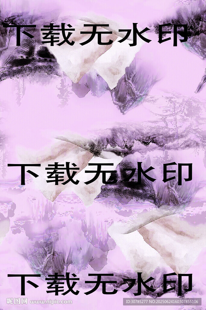 山水畫