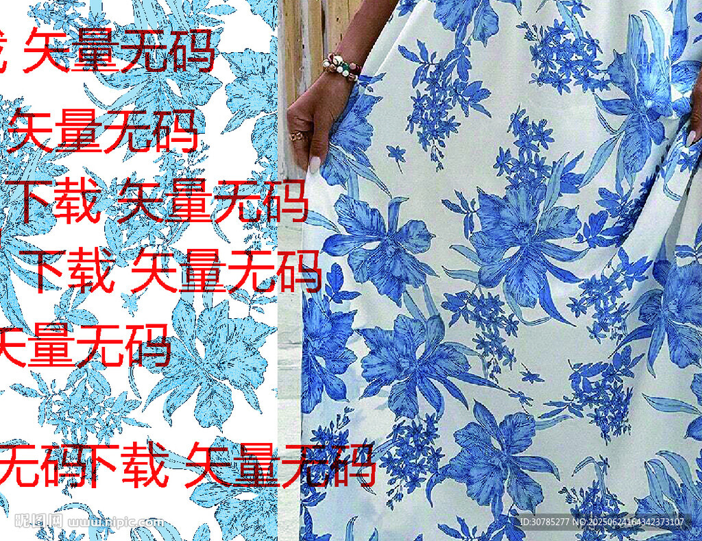 大花 亂花