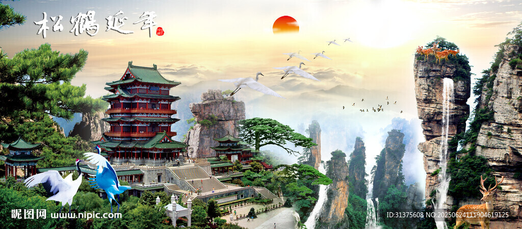 山水風景畫