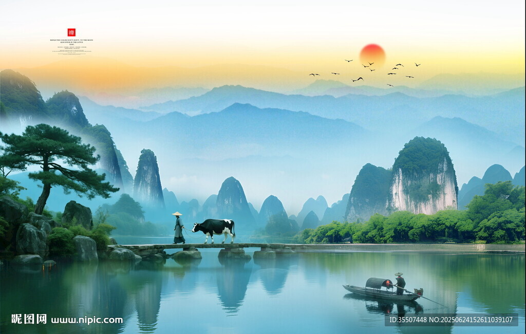 山水風景畫