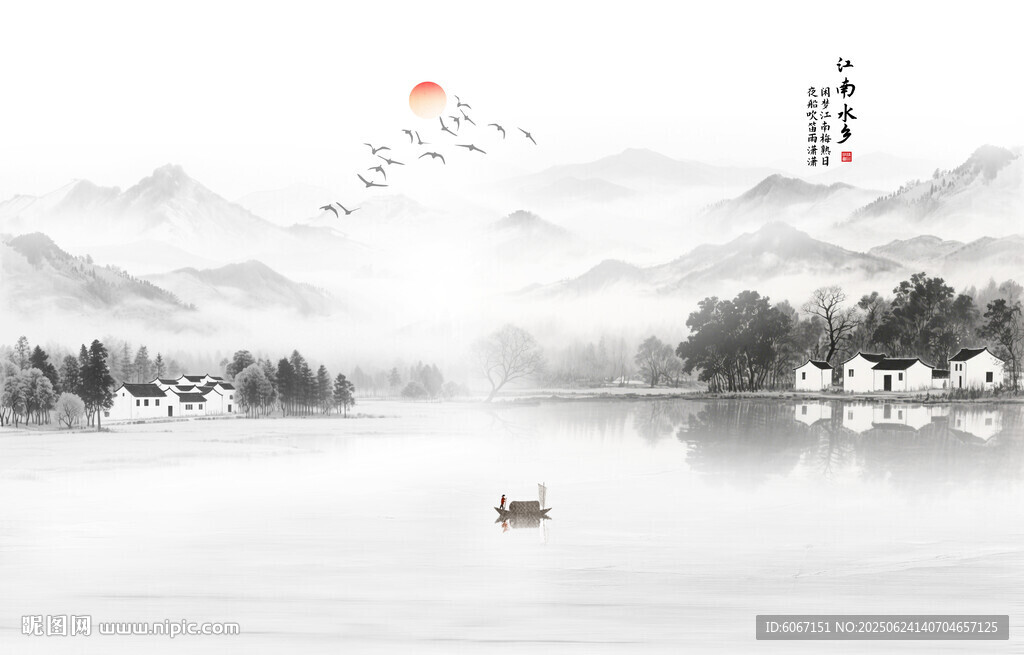 江南水鄉(xiāng)水墨畫