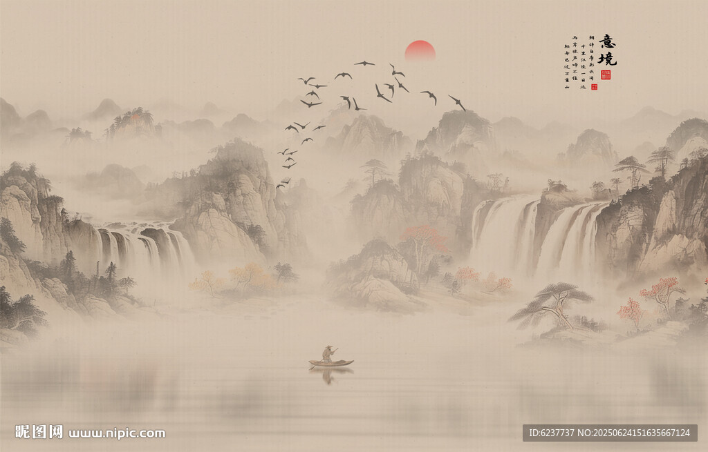 意境水墨山水