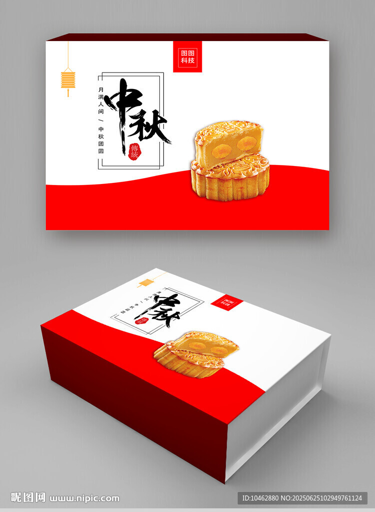 包裝盒樣機(jī)效果圖立體圖