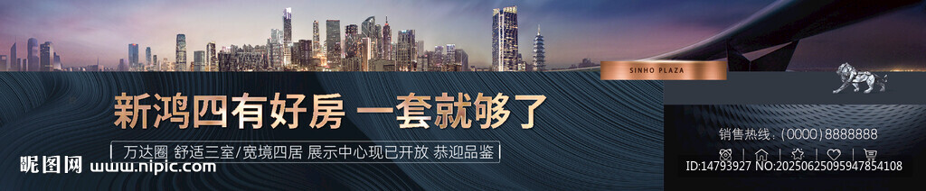 地產(chǎn)主KV
