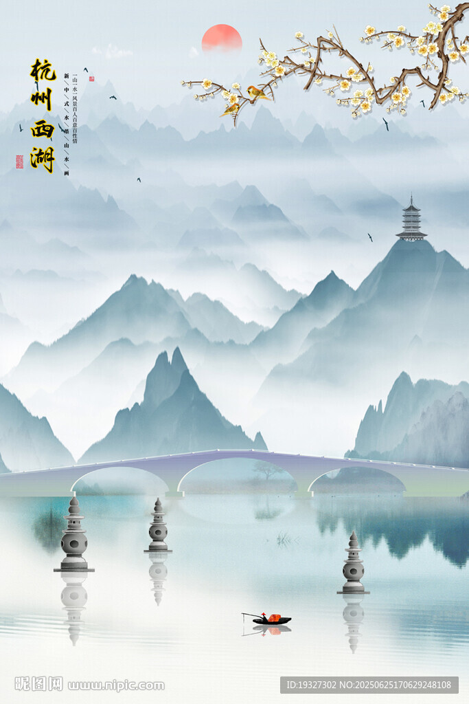 杭州西湖