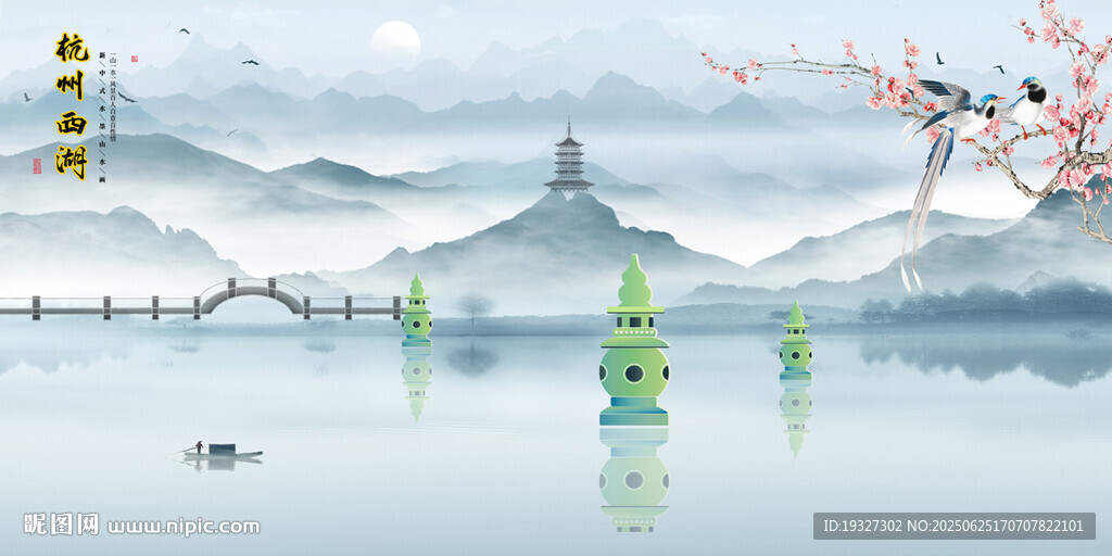 杭州西湖